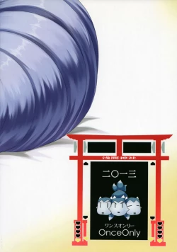 Page 34 of Hinnyuu Kaihi