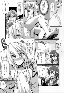 Page 6 of Hinnyuu Kaihi