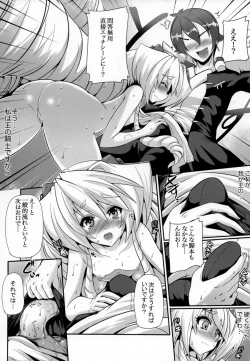 Page 9 of Hinnyuu Kaihi