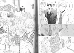 Page 109 of B-BOY LUV 19 オンリーワン特集