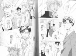 Page 11 of B-BOY LUV 19 オンリーワン特集