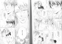 Page 127 of B-BOY LUV 19 オンリーワン特集