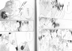 Page 128 of B-BOY LUV 19 オンリーワン特集