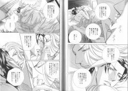 Page 132 of B-BOY LUV 19 オンリーワン特集