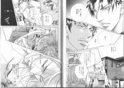 Page 134 of B-BOY LUV 19 オンリーワン特集