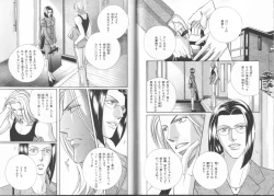 Page 135 of B-BOY LUV 19 オンリーワン特集