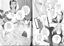 Page 136 of B-BOY LUV 19 オンリーワン特集