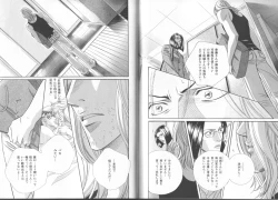 Page 137 of B-BOY LUV 19 オンリーワン特集