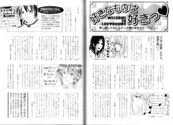 Page 142 of B-BOY LUV 19 オンリーワン特集