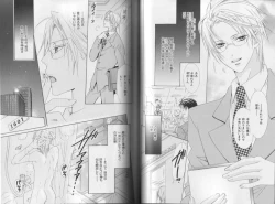 Page 24 of B-BOY LUV 19 オンリーワン特集