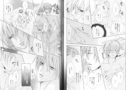 Page 28 of B-BOY LUV 19 オンリーワン特集