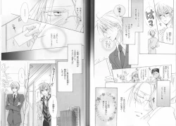 Page 31 of B-BOY LUV 19 オンリーワン特集