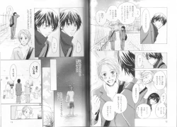 Page 41 of B-BOY LUV 19 オンリーワン特集