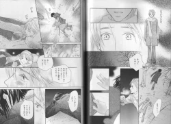 Page 51 of B-BOY LUV 19 オンリーワン特集