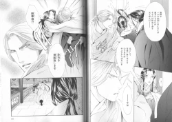 Page 70 of B-BOY LUV 19 オンリーワン特集