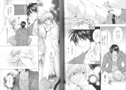 Page 74 of B-BOY LUV 19 オンリーワン特集