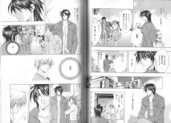 Page 79 of B-BOY LUV 19 オンリーワン特集