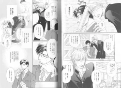 Page 7 of B-BOY LUV 19 オンリーワン特集