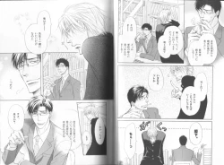 Page 8 of B-BOY LUV 19 オンリーワン特集