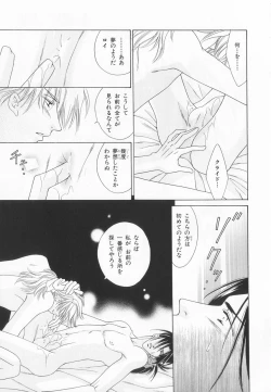 Page 102 of B-BOY LUV 20 貴族特集