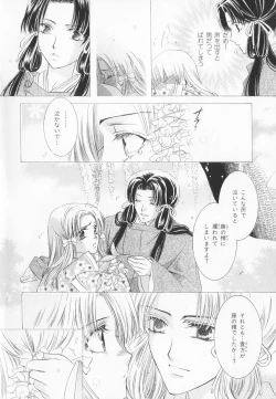 Page 113 of B-BOY LUV 20 貴族特集