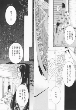 Page 123 of B-BOY LUV 20 貴族特集