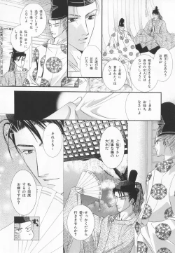 Page 129 of B-BOY LUV 20 貴族特集