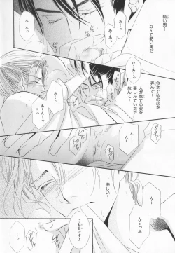 Page 137 of B-BOY LUV 20 貴族特集