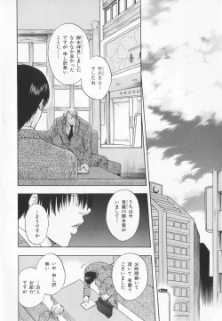 Page 143 of B-BOY LUV 20 貴族特集