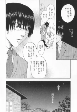 Page 149 of B-BOY LUV 20 貴族特集