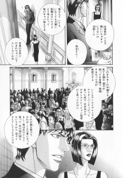 Page 14 of B-BOY LUV 20 貴族特集