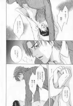 Page 157 of B-BOY LUV 20 貴族特集