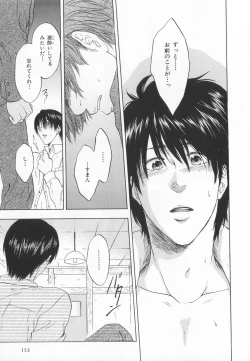 Page 158 of B-BOY LUV 20 貴族特集