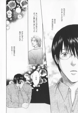 Page 163 of B-BOY LUV 20 貴族特集