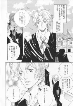 Page 175 of B-BOY LUV 20 貴族特集