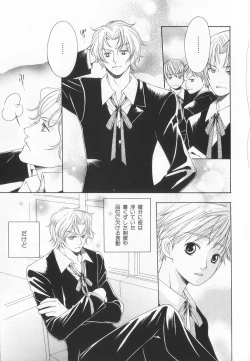 Page 176 of B-BOY LUV 20 貴族特集