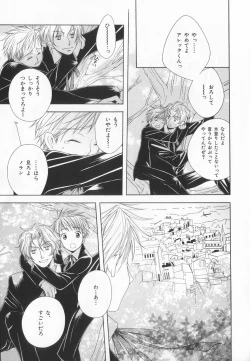 Page 180 of B-BOY LUV 20 貴族特集