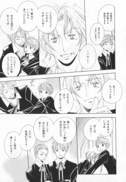 Page 182 of B-BOY LUV 20 貴族特集