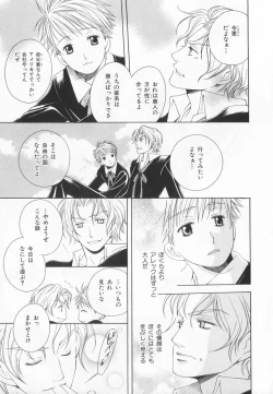 Page 184 of B-BOY LUV 20 貴族特集