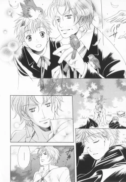 Page 185 of B-BOY LUV 20 貴族特集