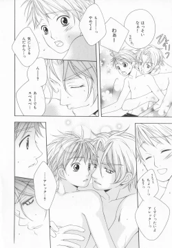 Page 189 of B-BOY LUV 20 貴族特集