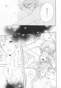 Page 192 of B-BOY LUV 20 貴族特集