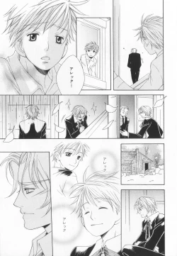 Page 198 of B-BOY LUV 20 貴族特集