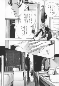 Page 19 of B-BOY LUV 20 貴族特集