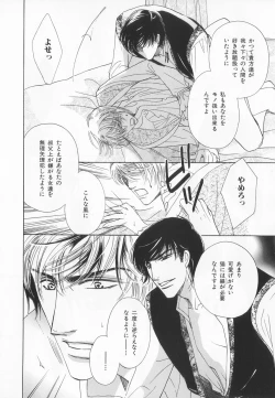 Page 225 of B-BOY LUV 20 貴族特集