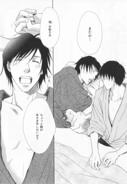 Page 239 of B-BOY LUV 20 貴族特集