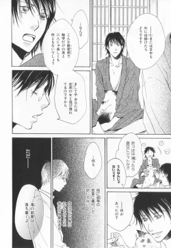 Page 243 of B-BOY LUV 20 貴族特集