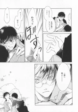 Page 248 of B-BOY LUV 20 貴族特集