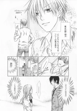 Page 275 of B-BOY LUV 20 貴族特集