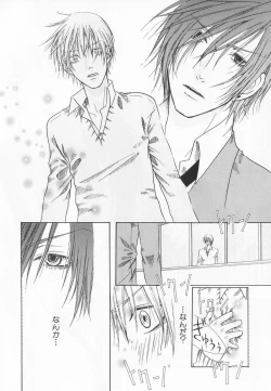 Page 277 of B-BOY LUV 20 貴族特集